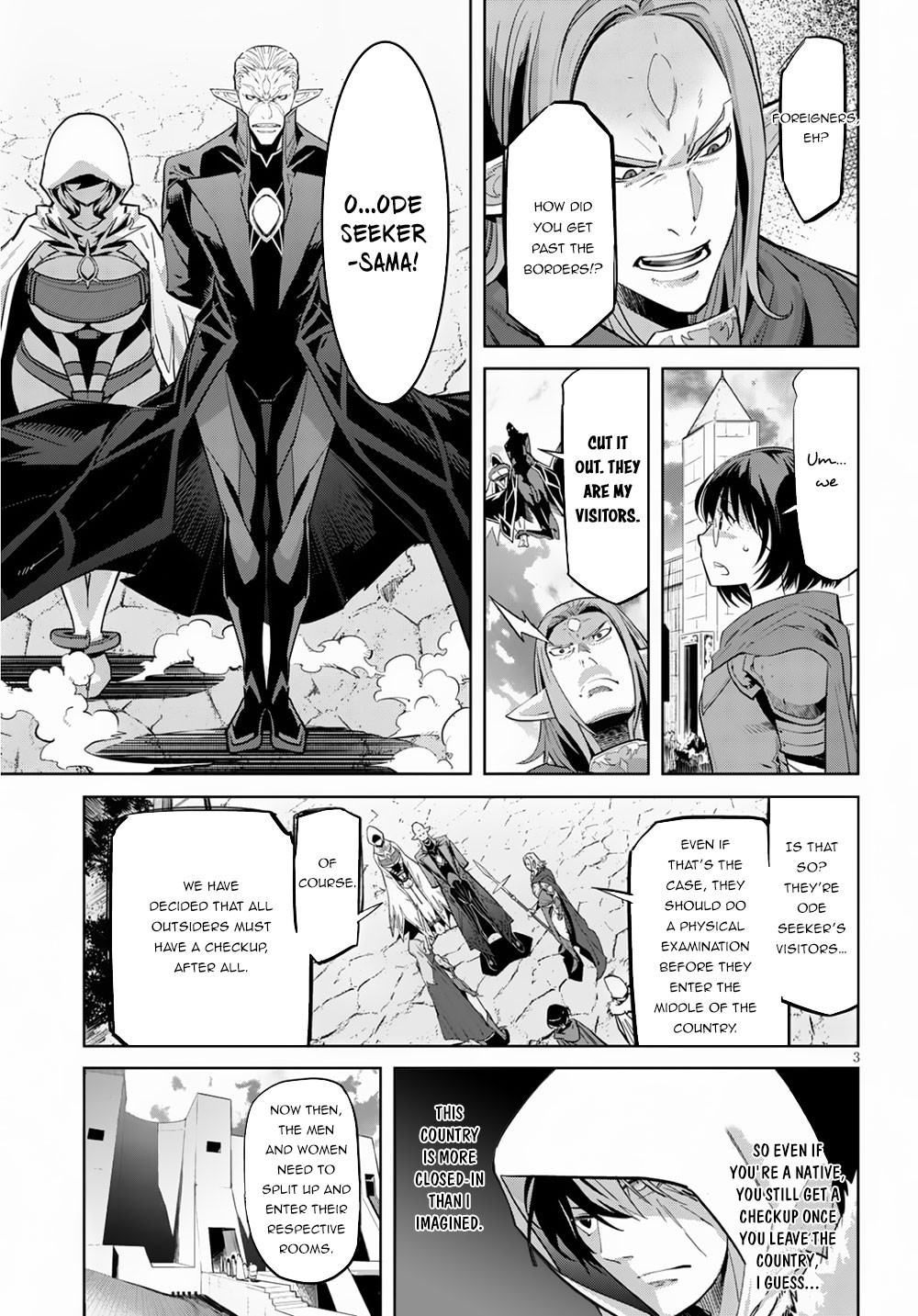 Game obu Familia - Family Senki chapter 21 page 6