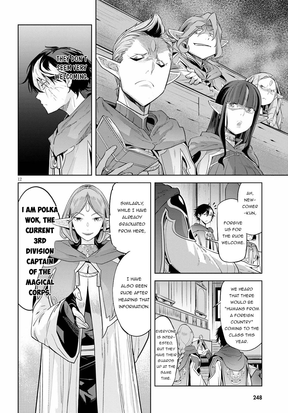 Game obu Familia - Family Senki chapter 22 page 12
