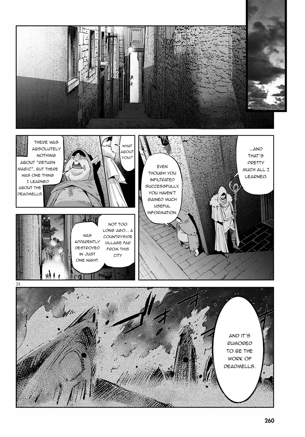 Game obu Familia - Family Senki chapter 22 page 24
