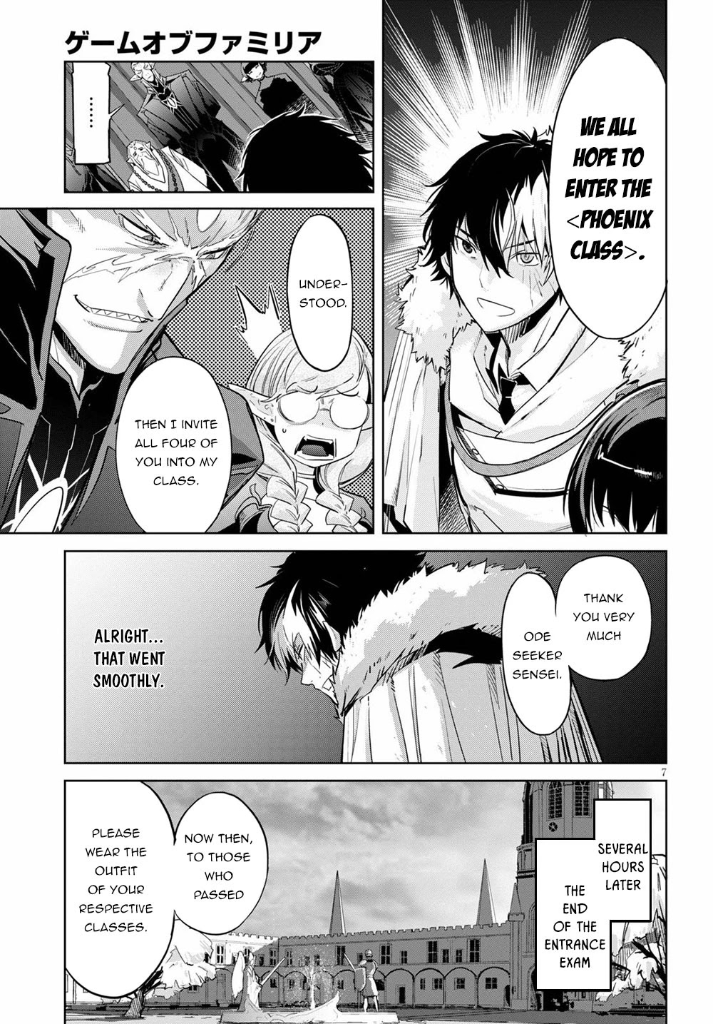 Game obu Familia - Family Senki chapter 22 page 8