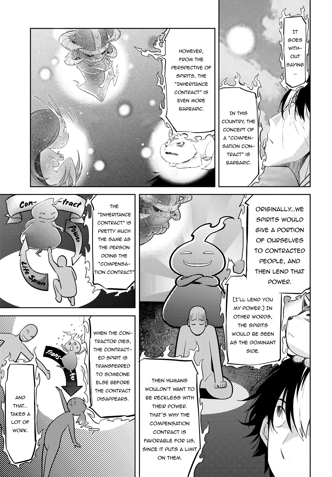 Game obu Familia - Family Senki chapter 23 page 14