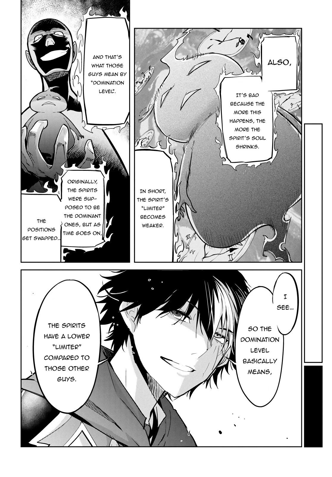 Game obu Familia - Family Senki chapter 23 page 15