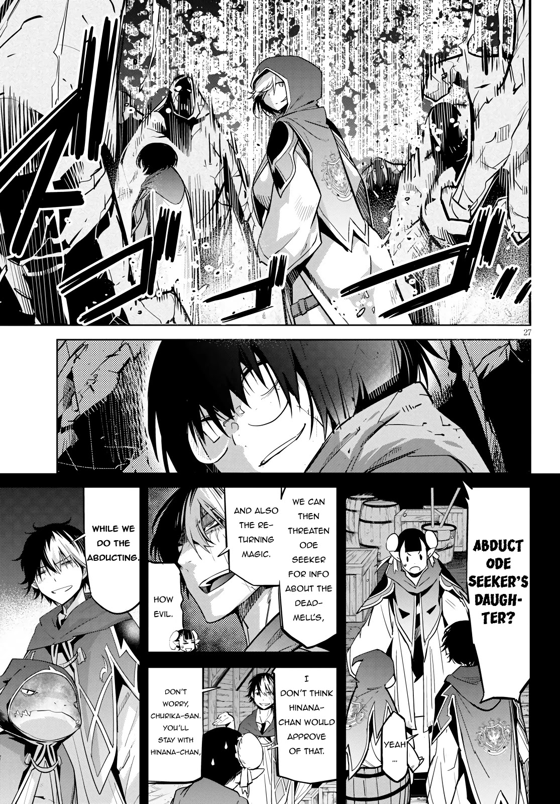 Game obu Familia - Family Senki chapter 23 page 28