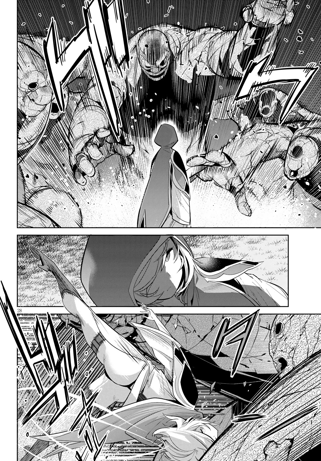 Game obu Familia - Family Senki chapter 23 page 29