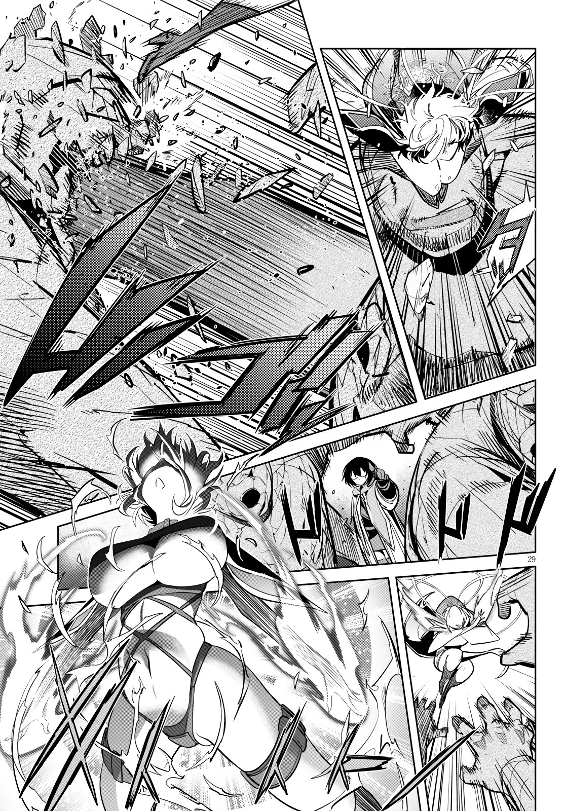 Game obu Familia - Family Senki chapter 23 page 30