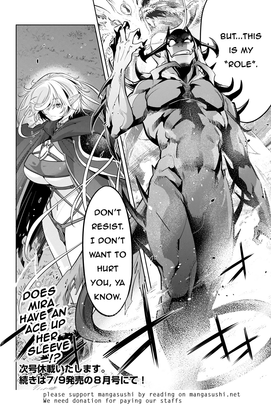 Game obu Familia - Family Senki chapter 23 page 33