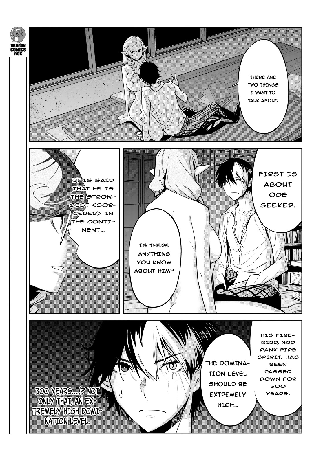 Game obu Familia - Family Senki chapter 23 page 8