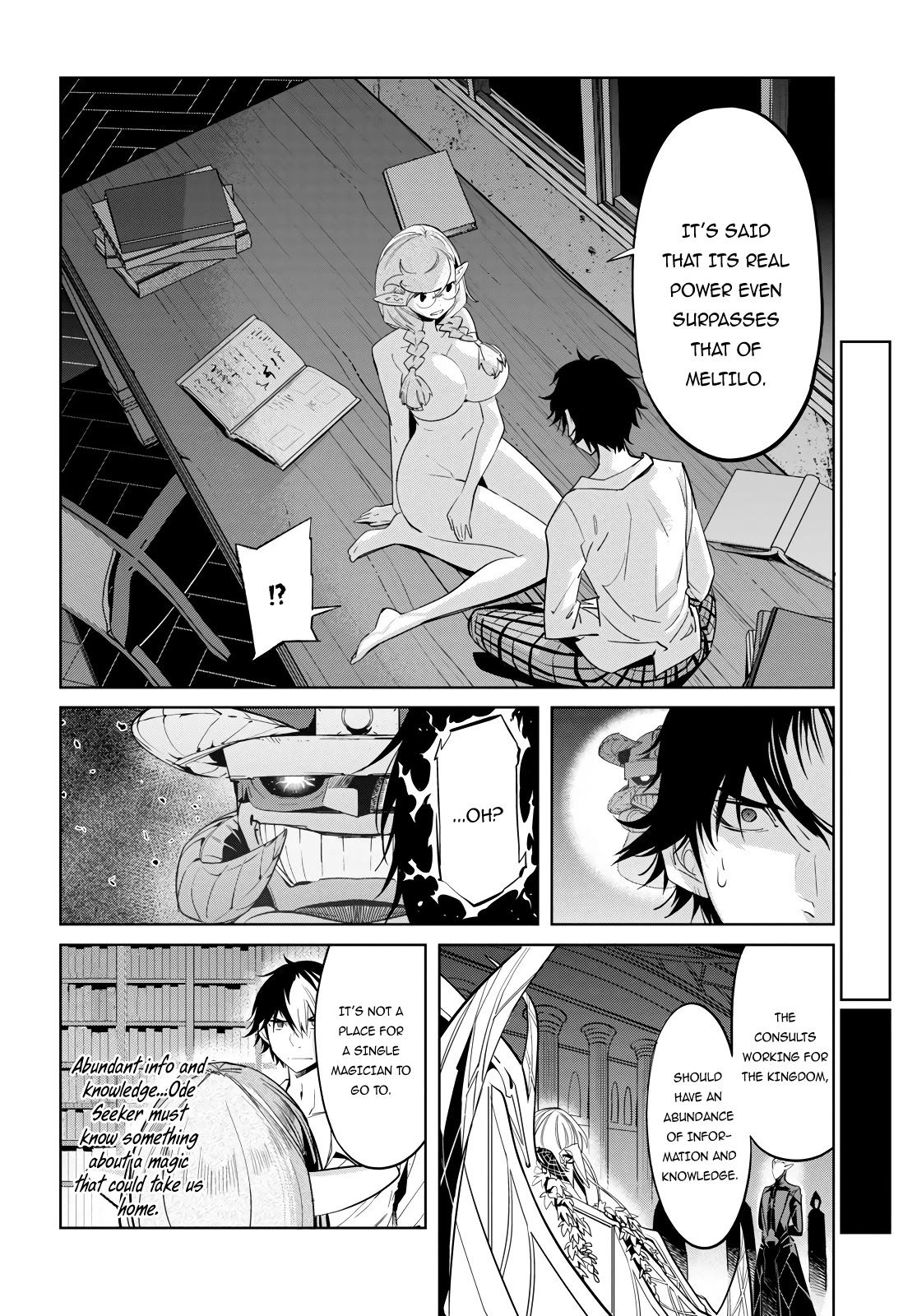 Game obu Familia - Family Senki chapter 23 page 9