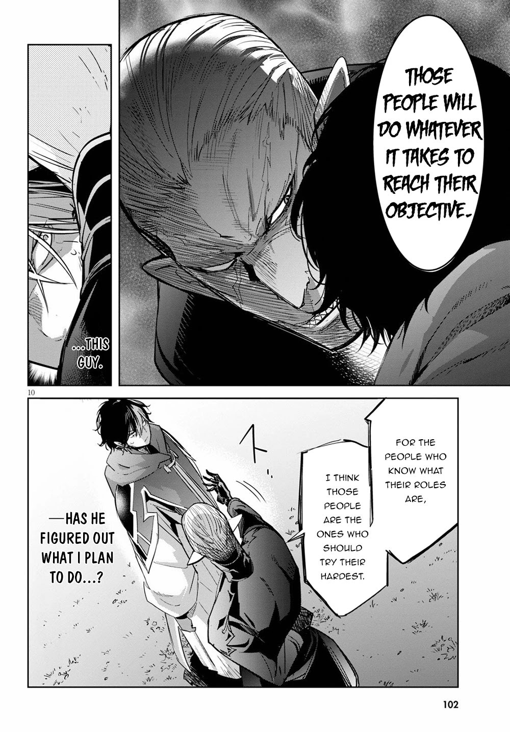 Game obu Familia - Family Senki chapter 24 page 11