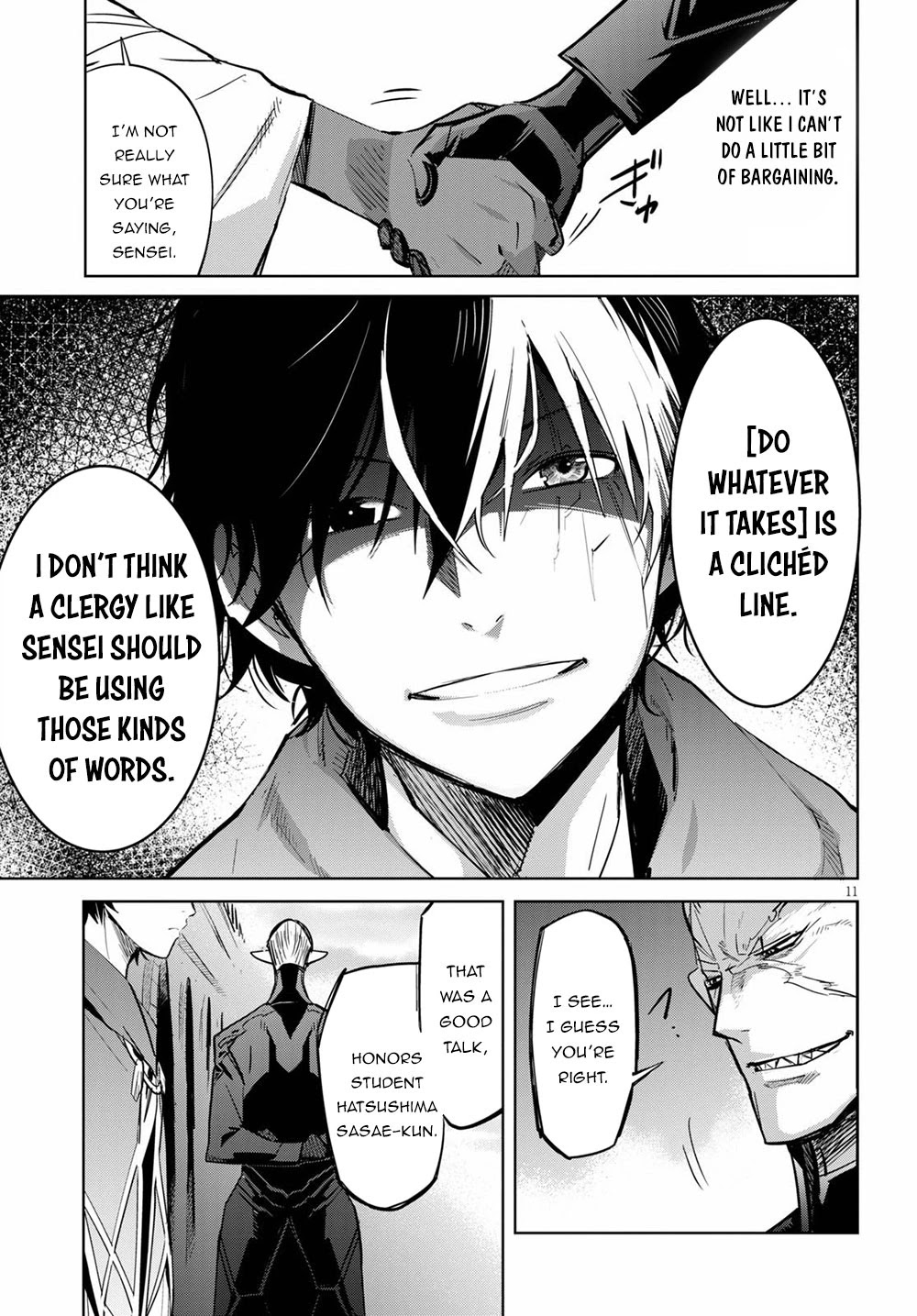 Game obu Familia - Family Senki chapter 24 page 12