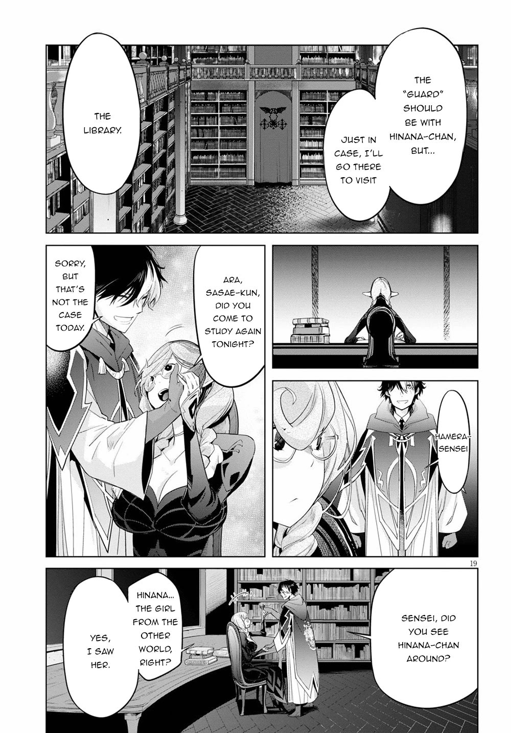 Game obu Familia - Family Senki chapter 24 page 20