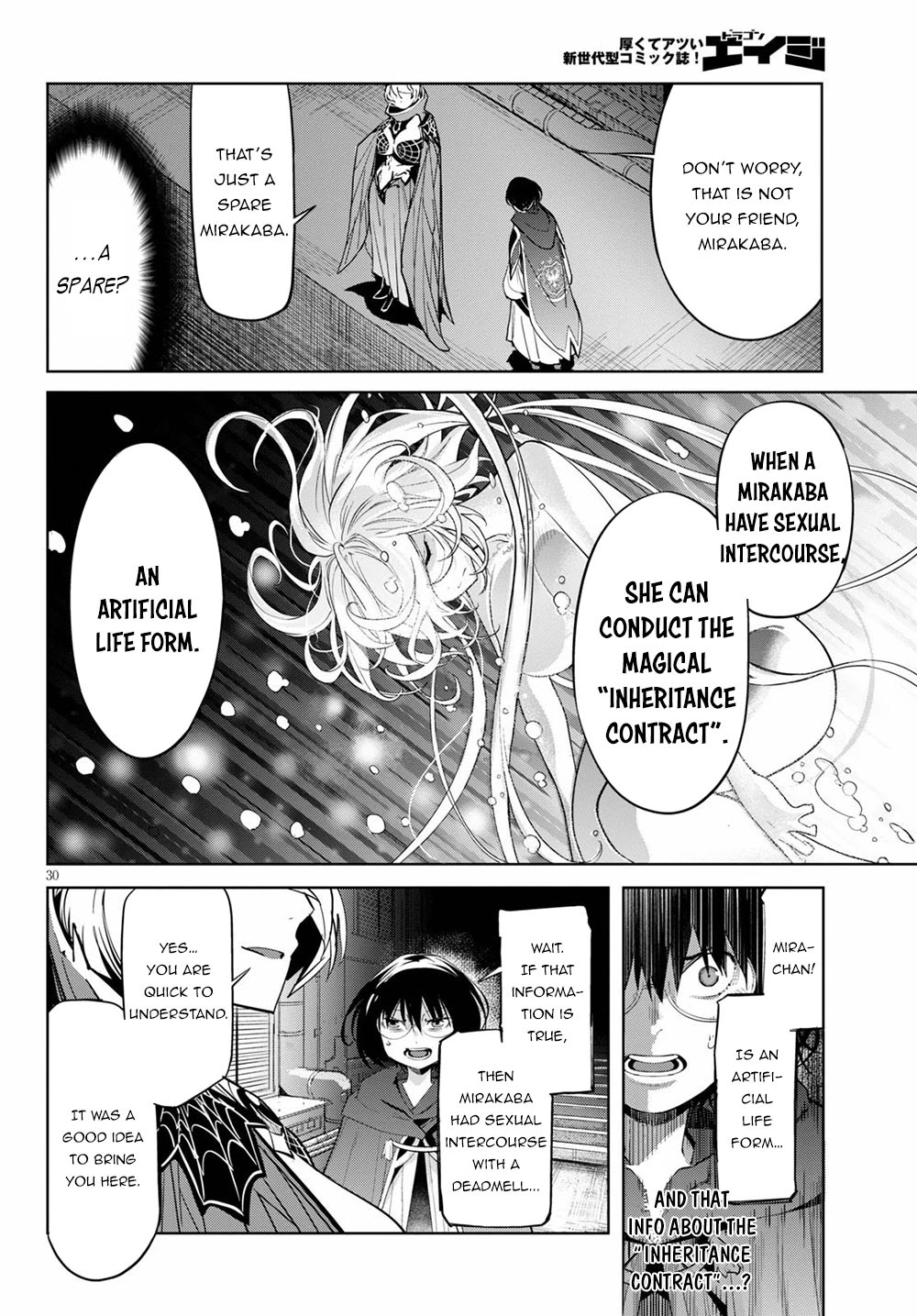 Game obu Familia - Family Senki chapter 24 page 30