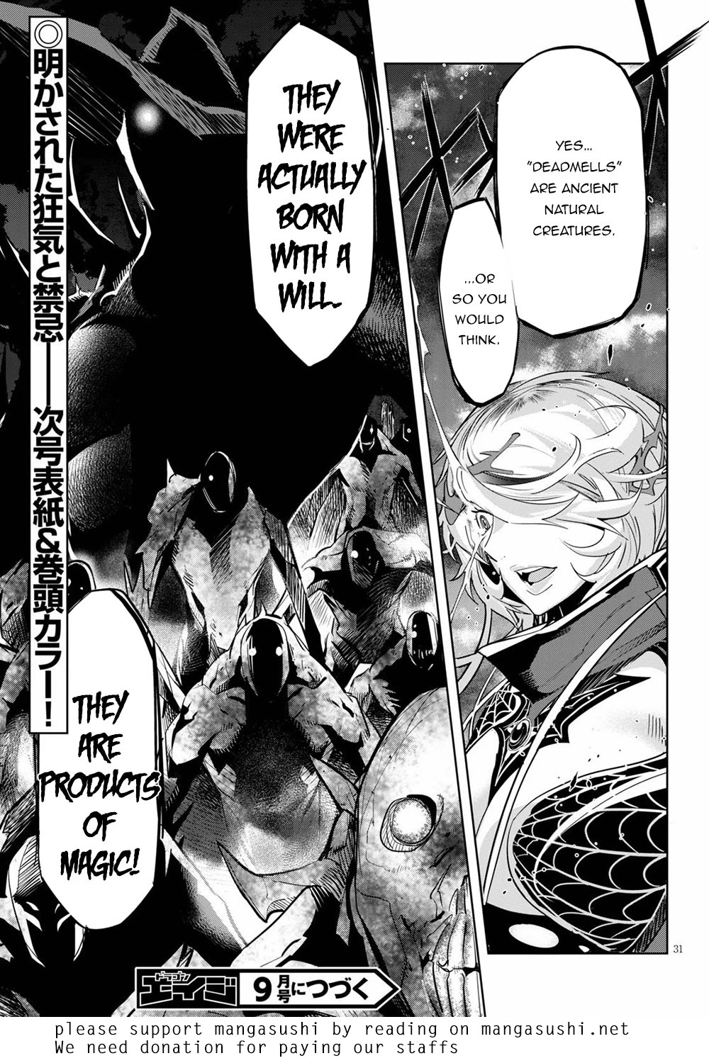 Game obu Familia - Family Senki chapter 24 page 31