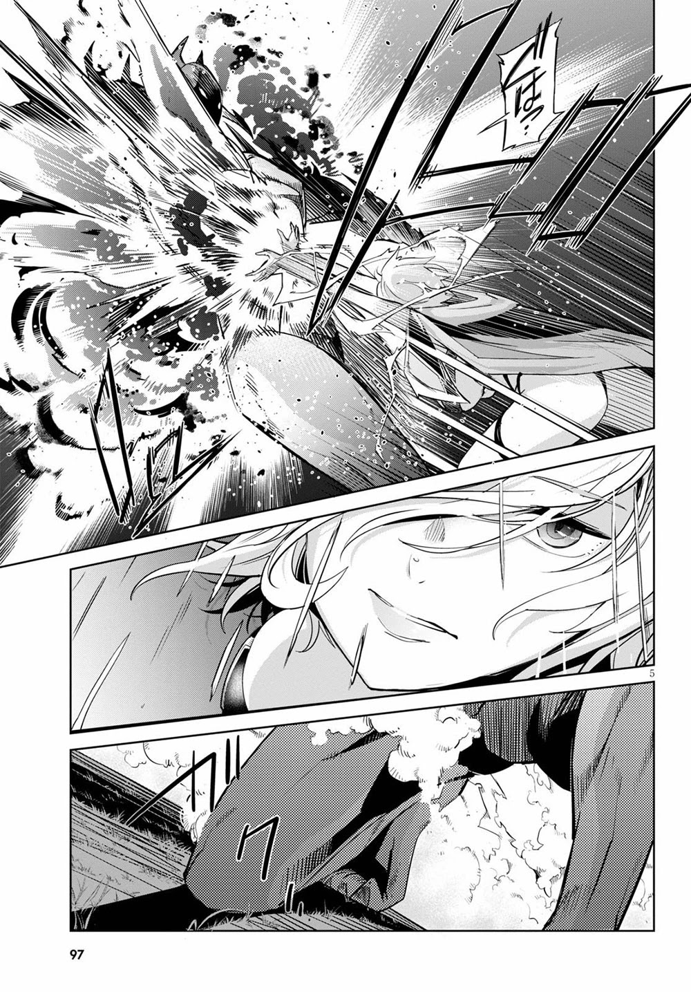 Game obu Familia - Family Senki chapter 24 page 6