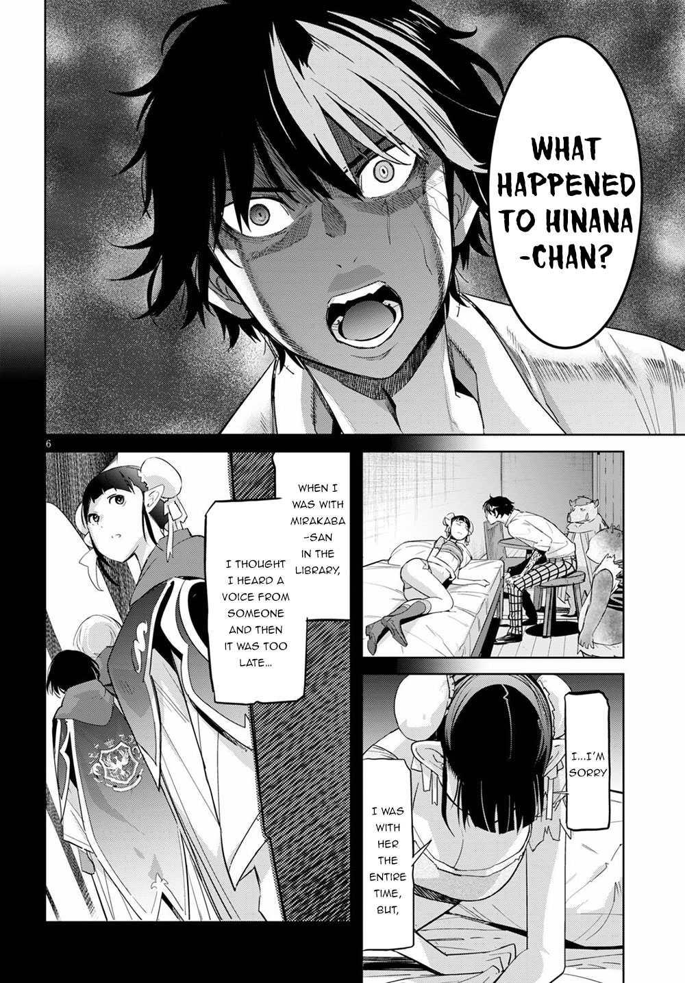 Game obu Familia - Family Senki chapter 25 page 10