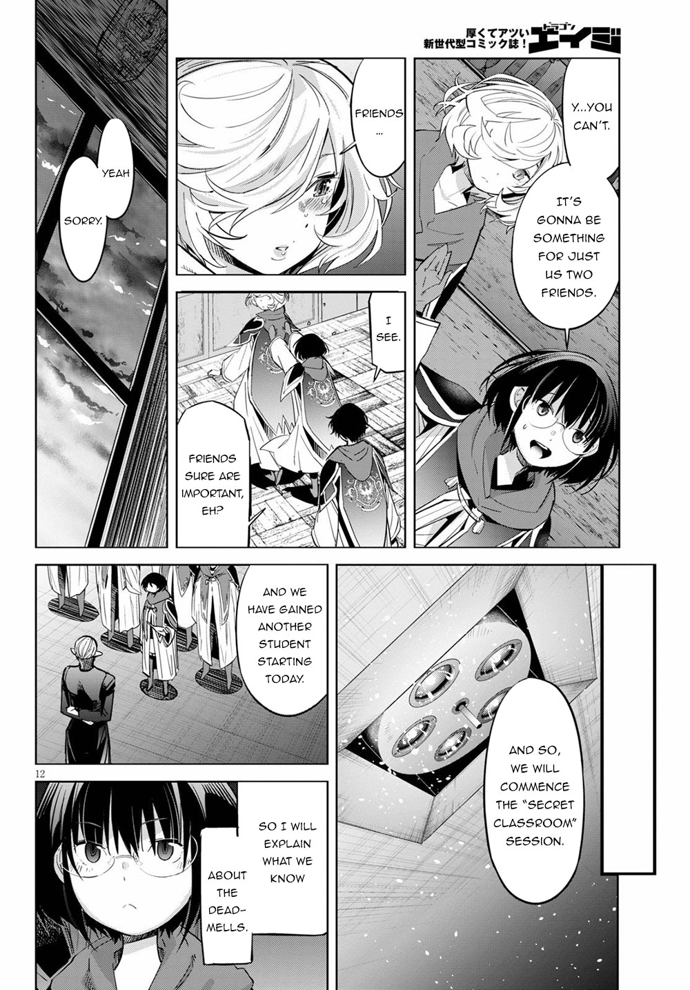 Game obu Familia - Family Senki chapter 25 page 16