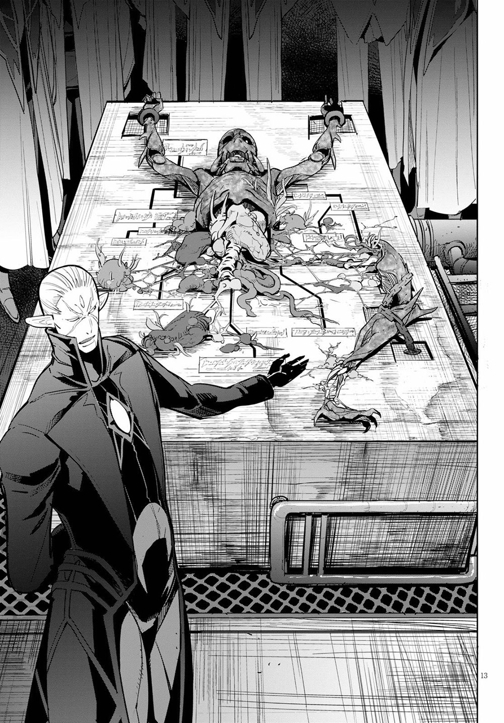 Game obu Familia - Family Senki chapter 25 page 17