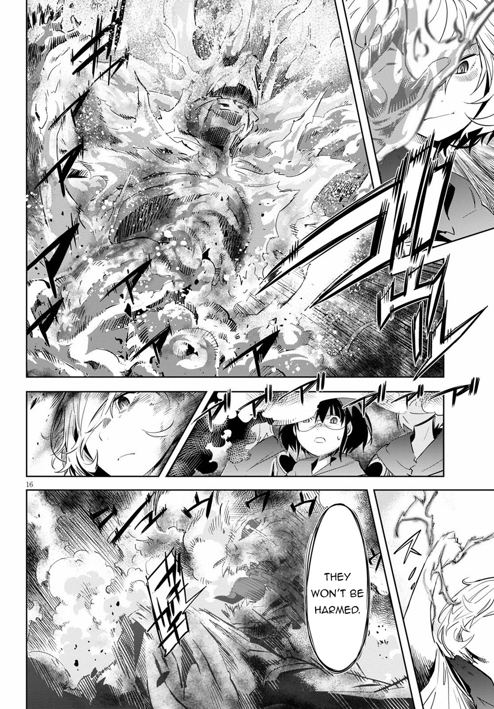 Game obu Familia - Family Senki chapter 25 page 20