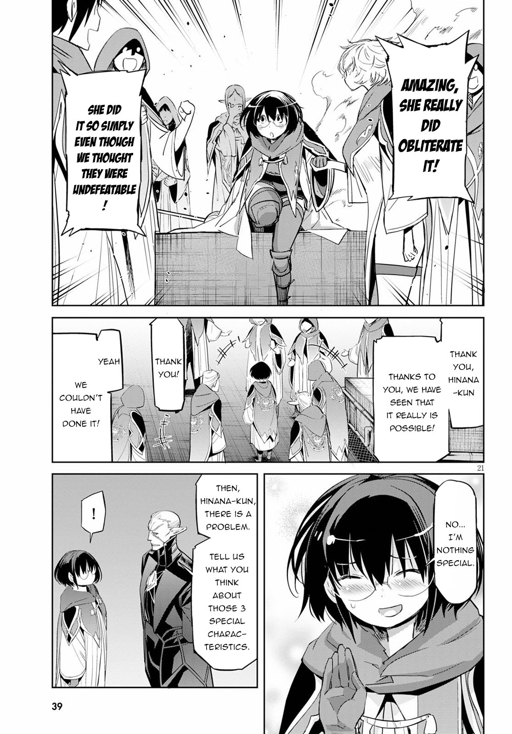 Game obu Familia - Family Senki chapter 25 page 25