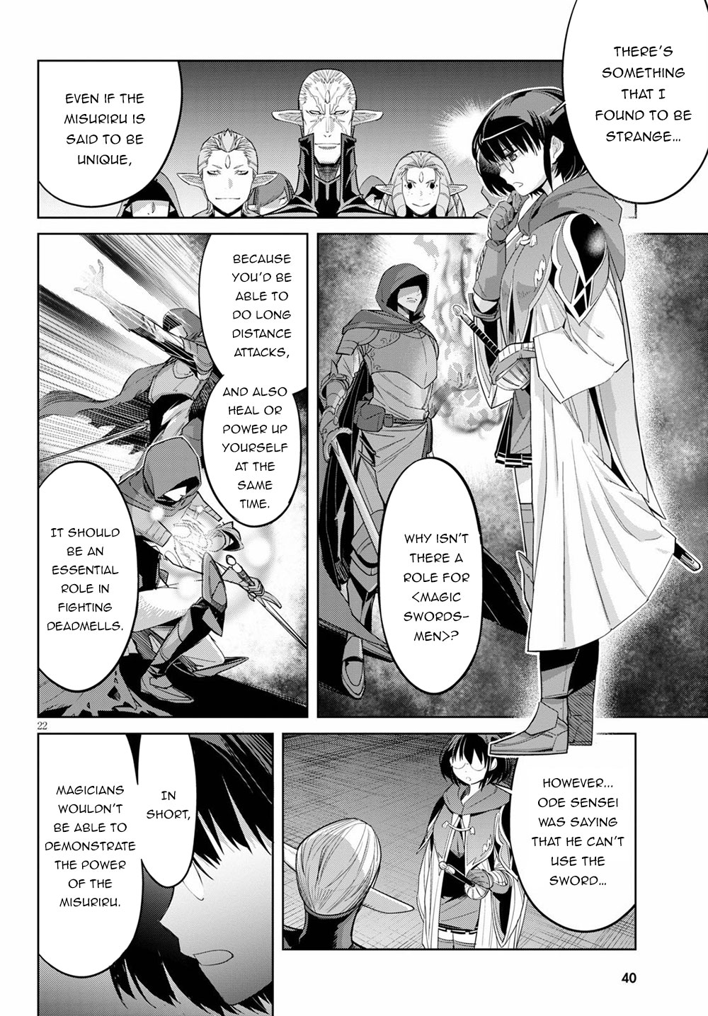 Game obu Familia - Family Senki chapter 25 page 26