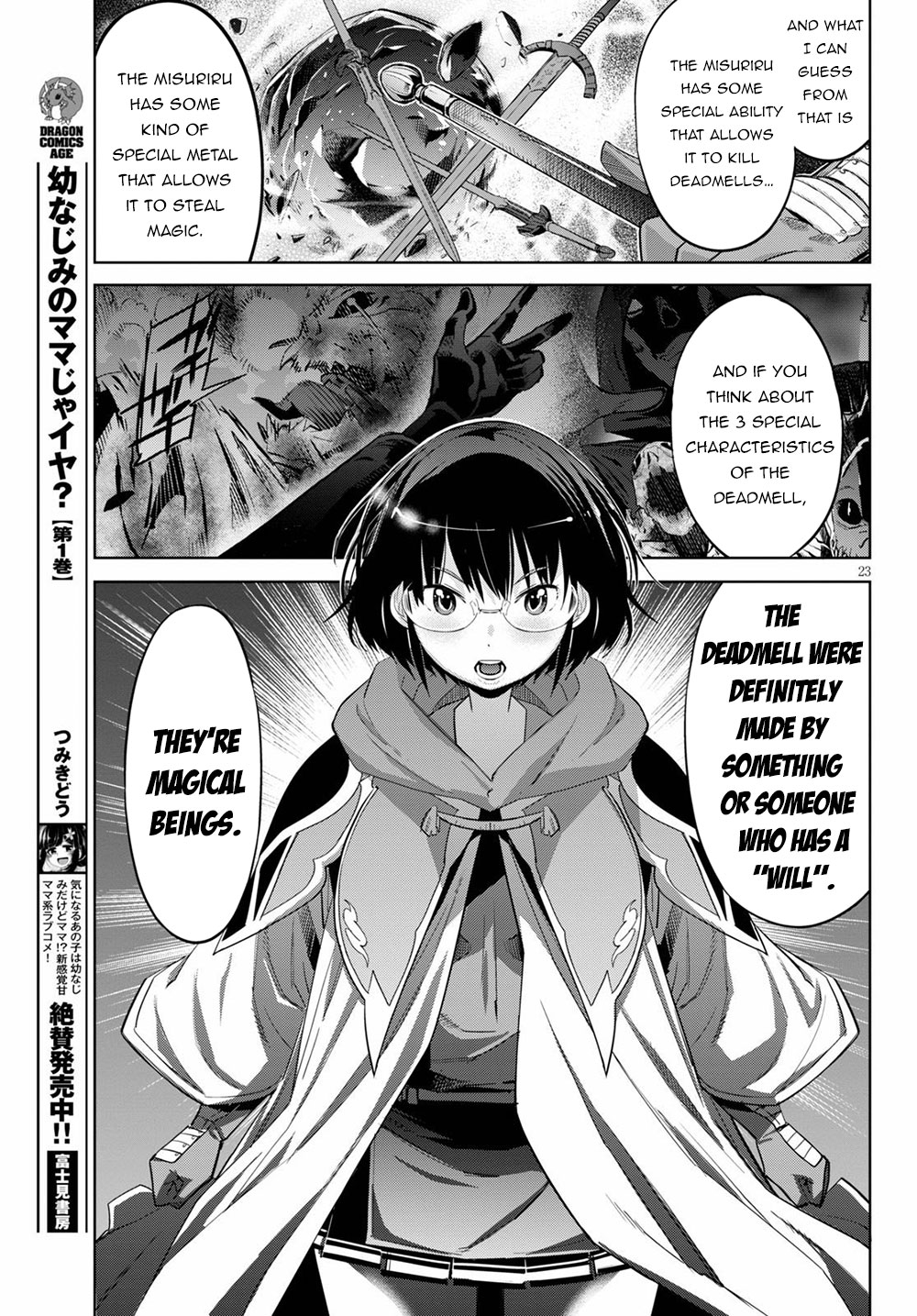Game obu Familia - Family Senki chapter 25 page 27