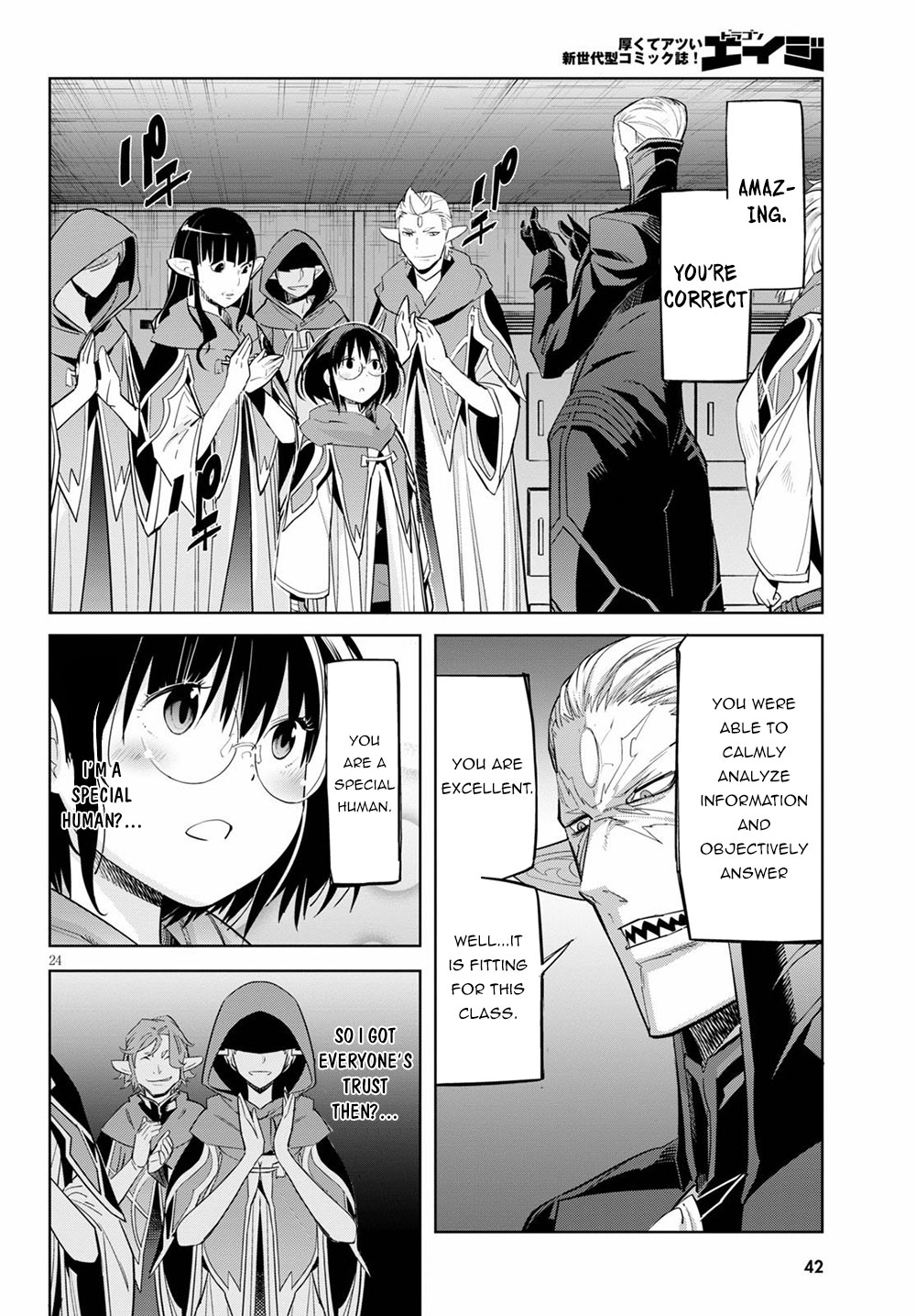 Game obu Familia - Family Senki chapter 25 page 28