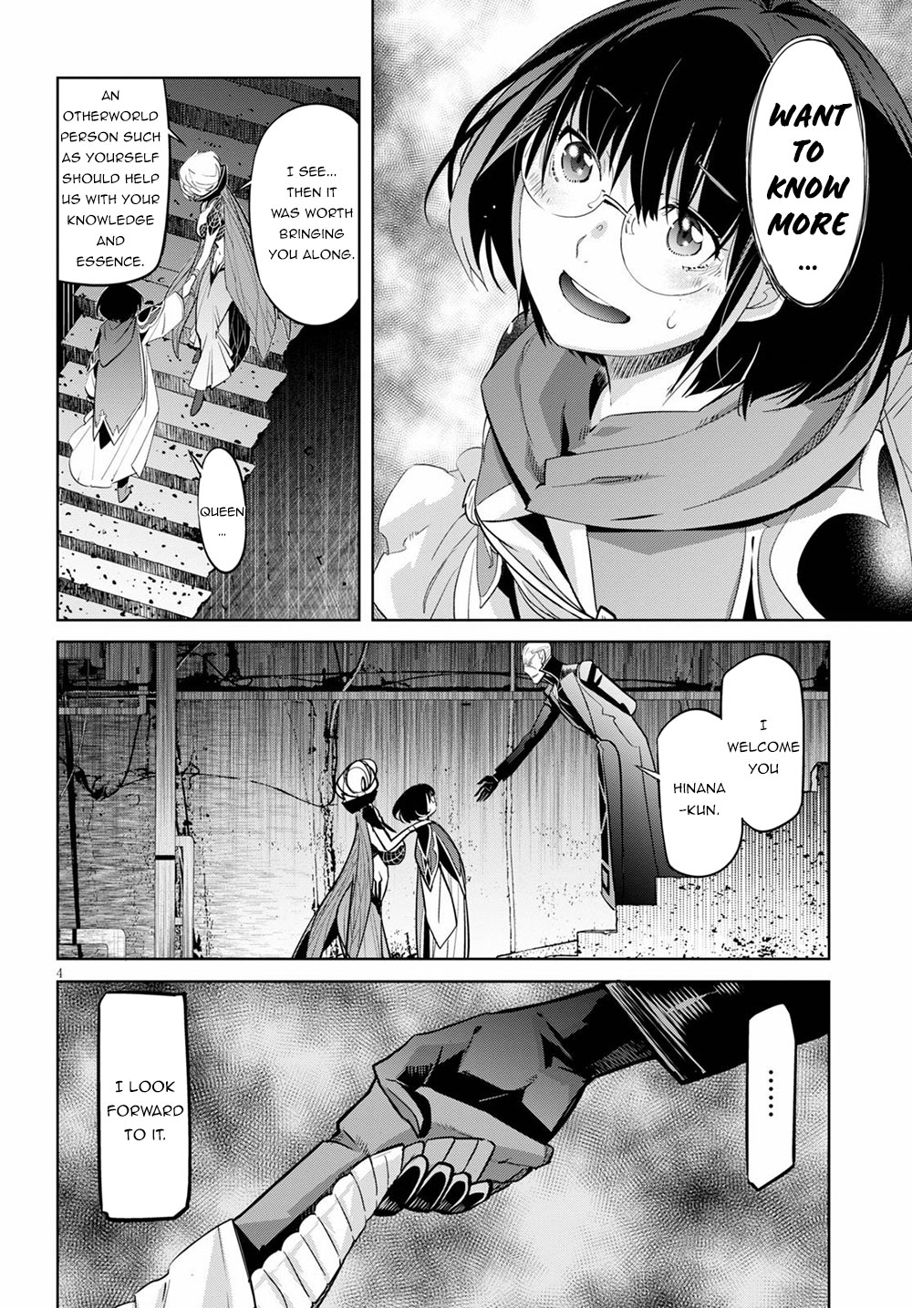 Game obu Familia - Family Senki chapter 25 page 8