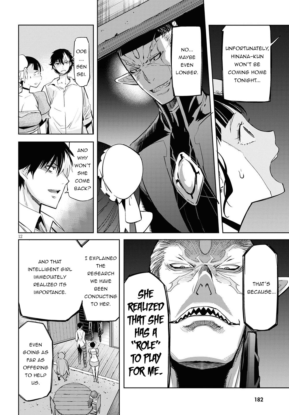 Game obu Familia - Family Senki chapter 26 page 13