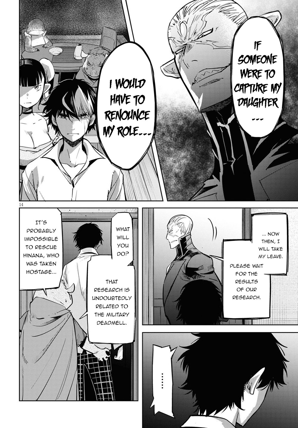 Game obu Familia - Family Senki chapter 26 page 15