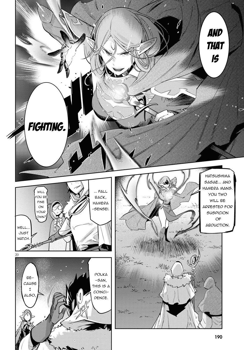 Game obu Familia - Family Senki chapter 26 page 21