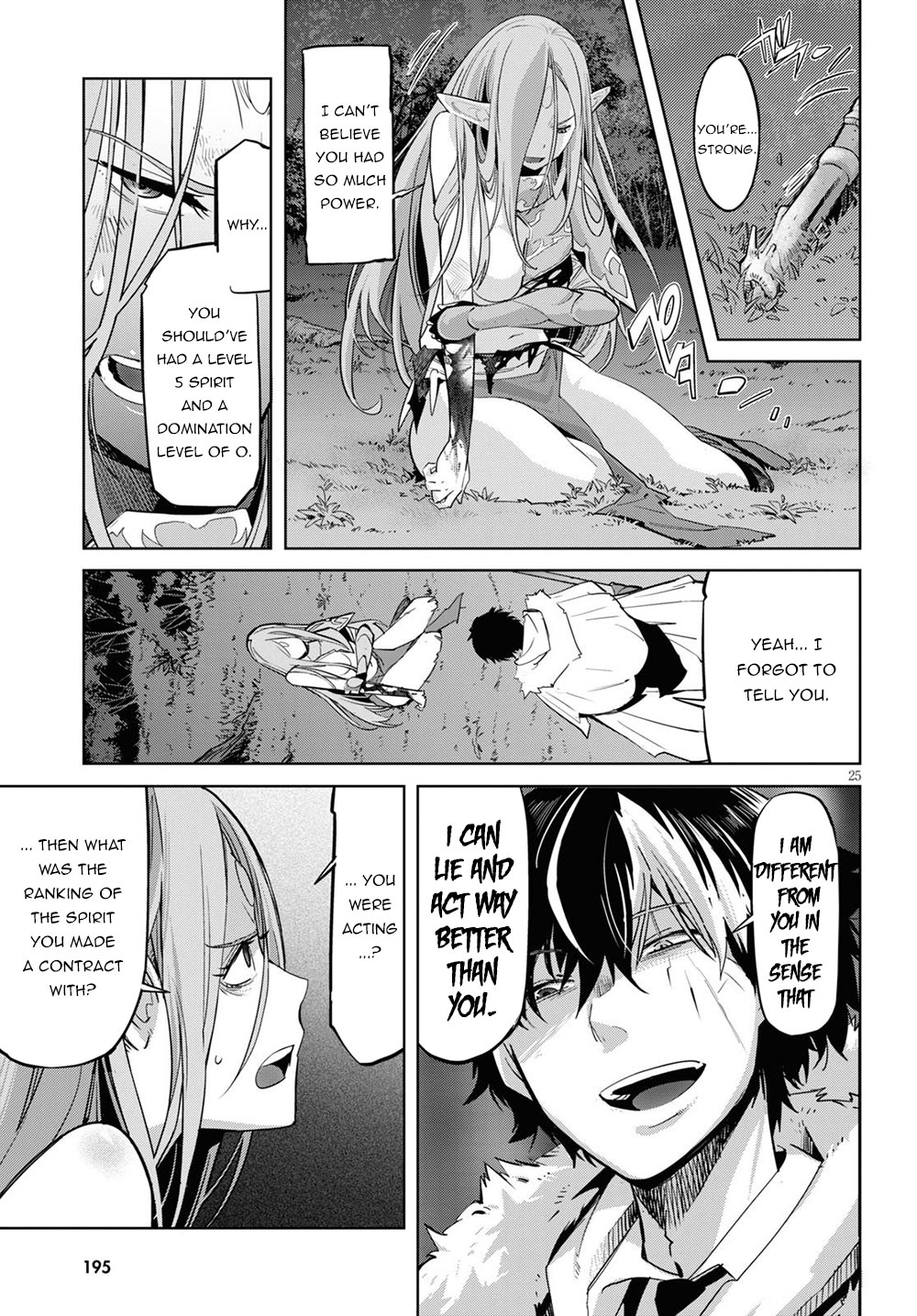 Game obu Familia - Family Senki chapter 26 page 26