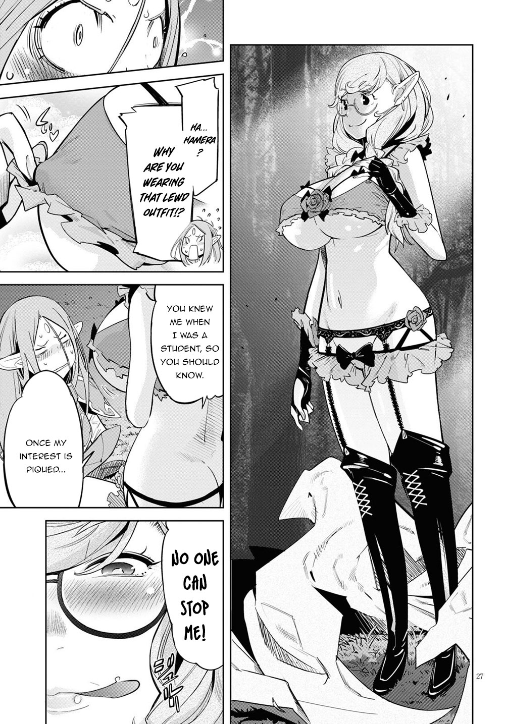 Game obu Familia - Family Senki chapter 26 page 28