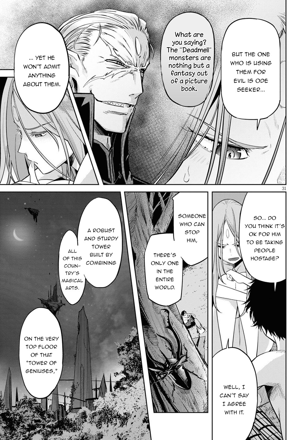 Game obu Familia - Family Senki chapter 26 page 32