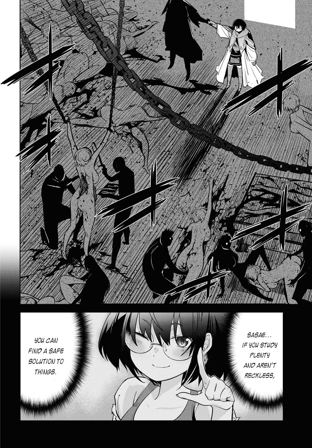 Game obu Familia - Family Senki chapter 26 page 5