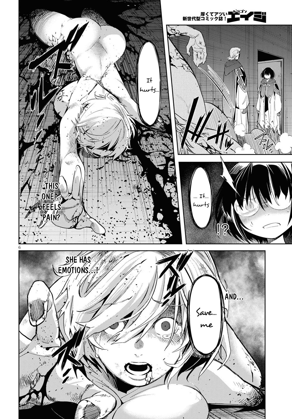 Game obu Familia - Family Senki chapter 26 page 7