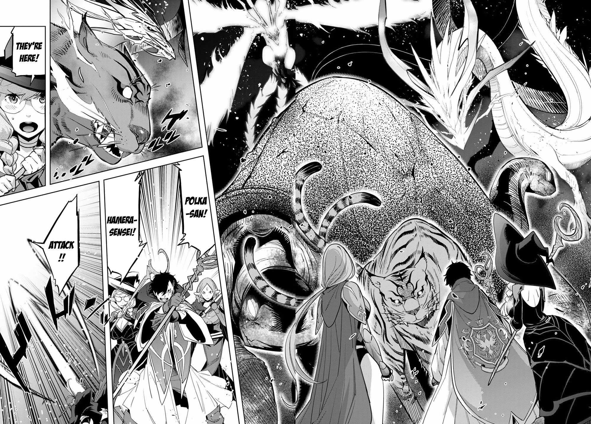 Game obu Familia - Family Senki chapter 27 page 16