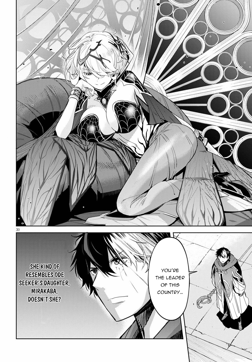 Game obu Familia - Family Senki chapter 27 page 29