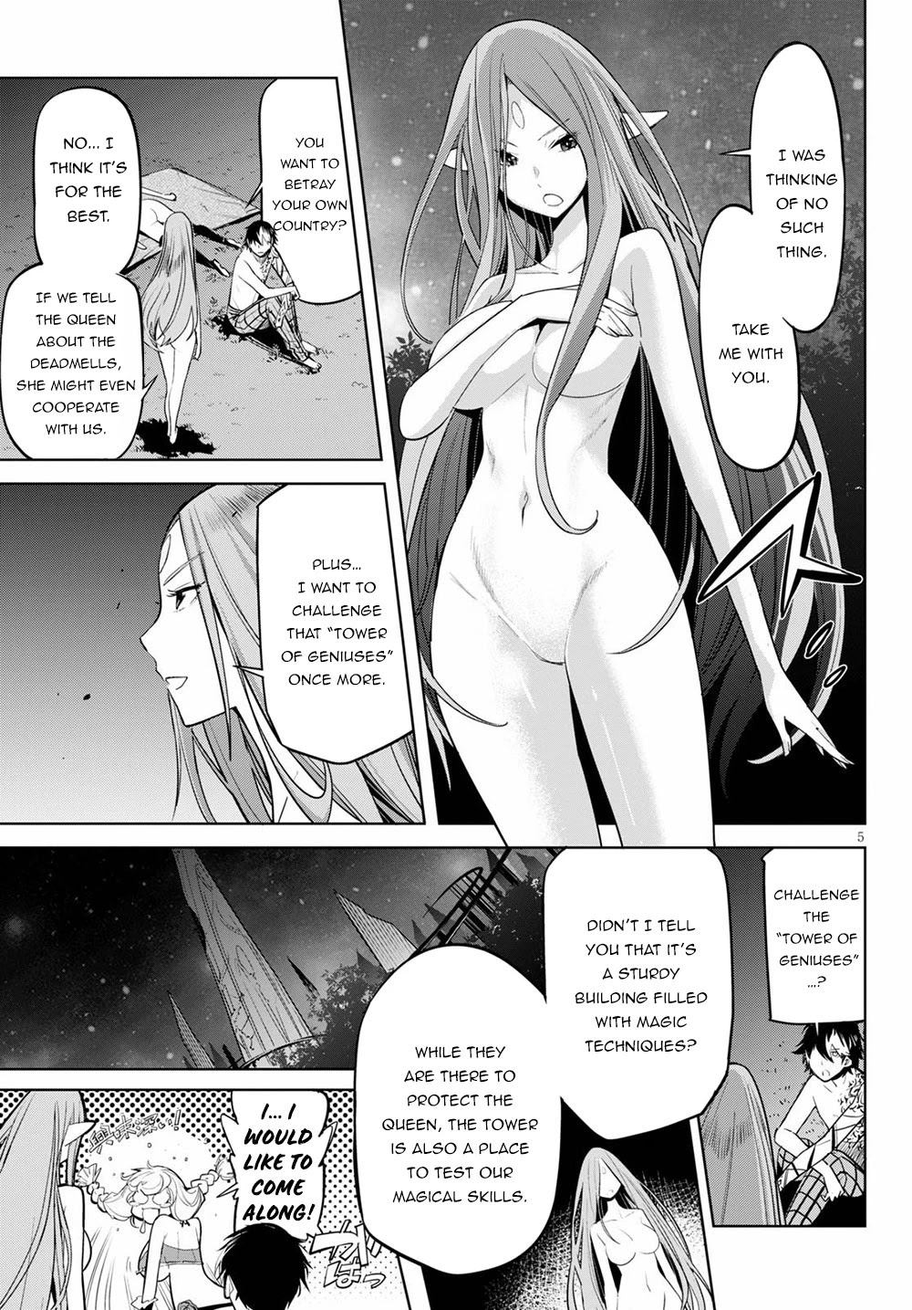 Game obu Familia - Family Senki chapter 27 page 6