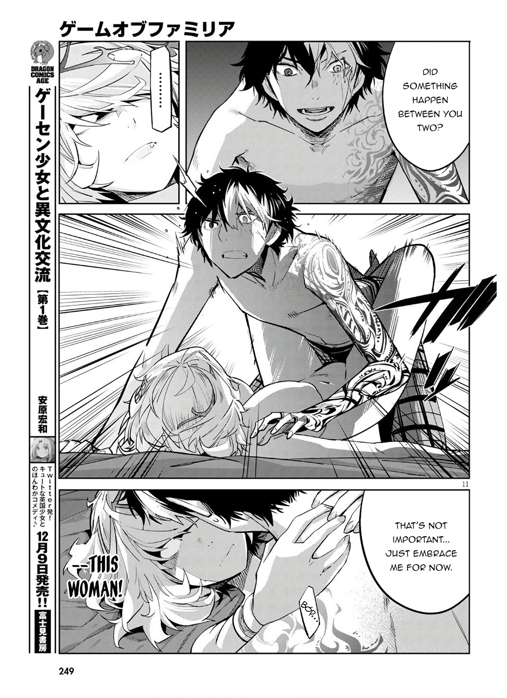 Game obu Familia - Family Senki chapter 28 page 12