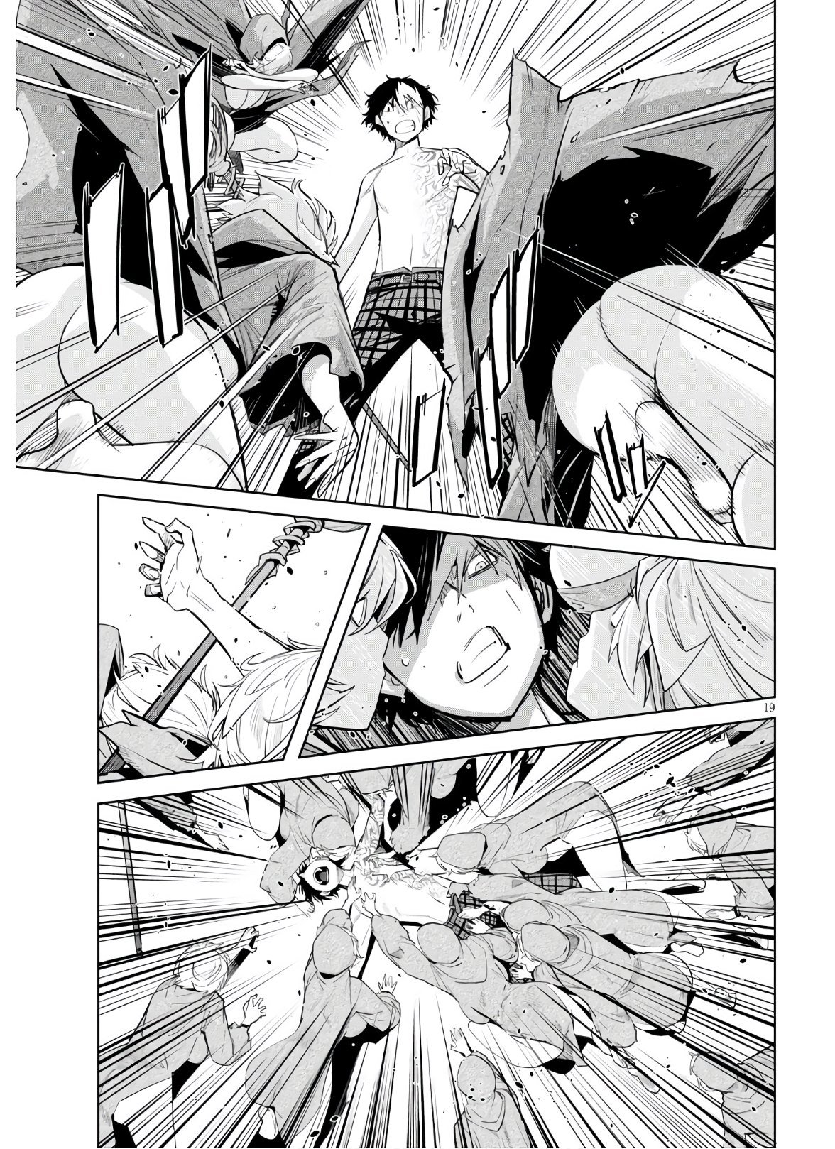 Game obu Familia - Family Senki chapter 28 page 19