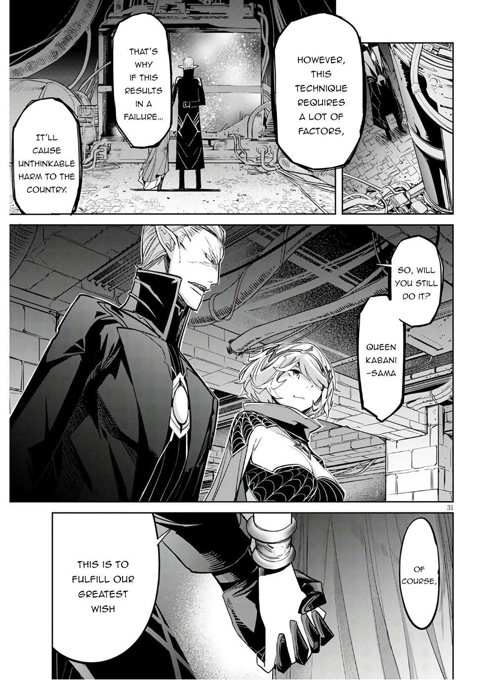 Game obu Familia - Family Senki chapter 28 page 31