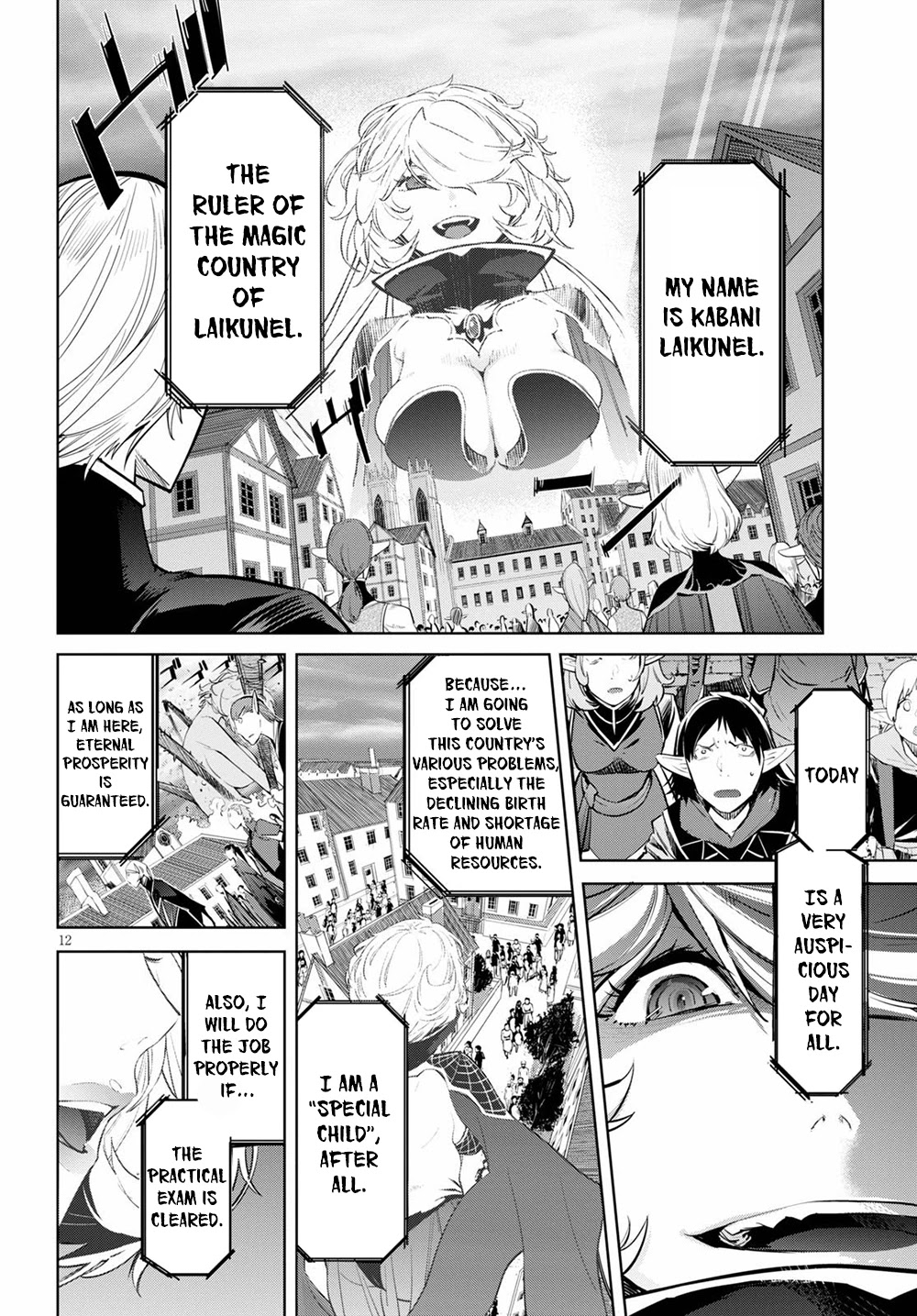 Game obu Familia - Family Senki chapter 29 page 12