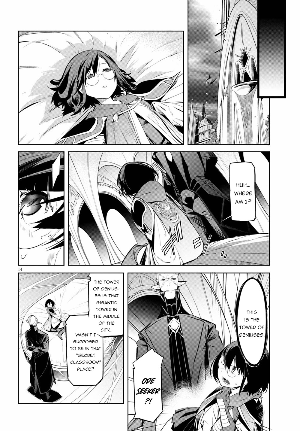 Game obu Familia - Family Senki chapter 29 page 14