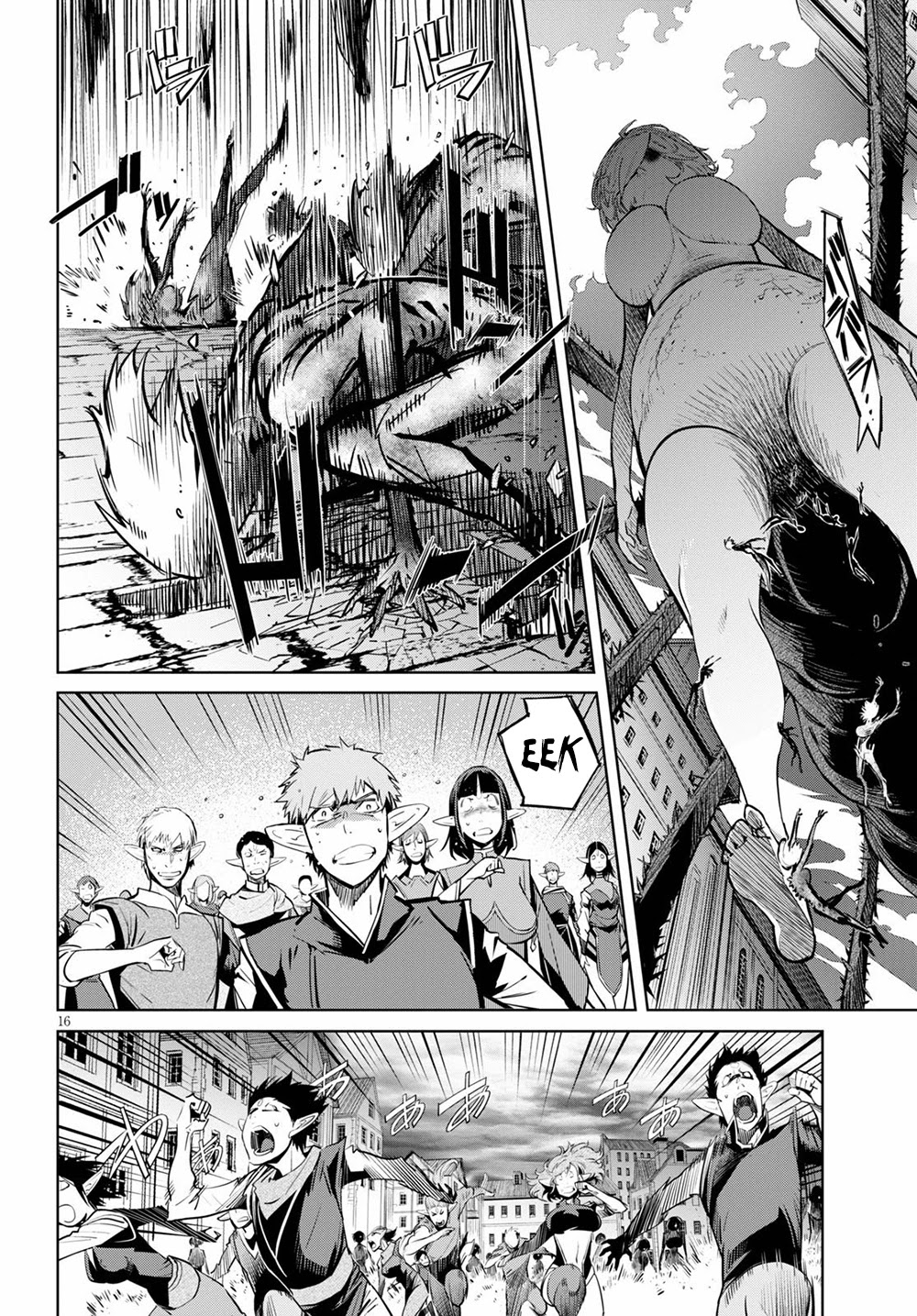 Game obu Familia - Family Senki chapter 29 page 16