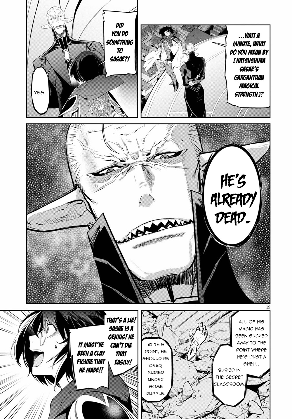 Game obu Familia - Family Senki chapter 29 page 19