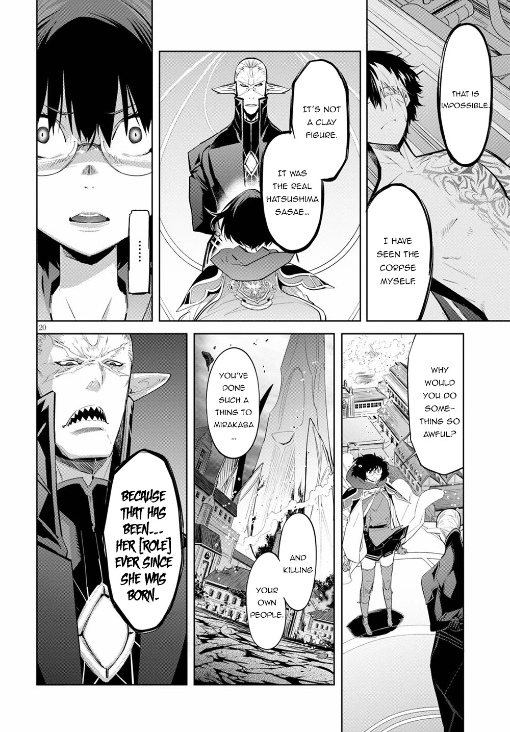 Game obu Familia - Family Senki chapter 29 page 20