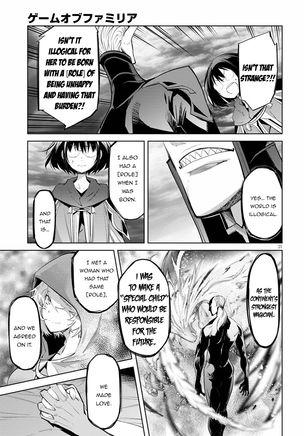 Game obu Familia - Family Senki chapter 29 page 21