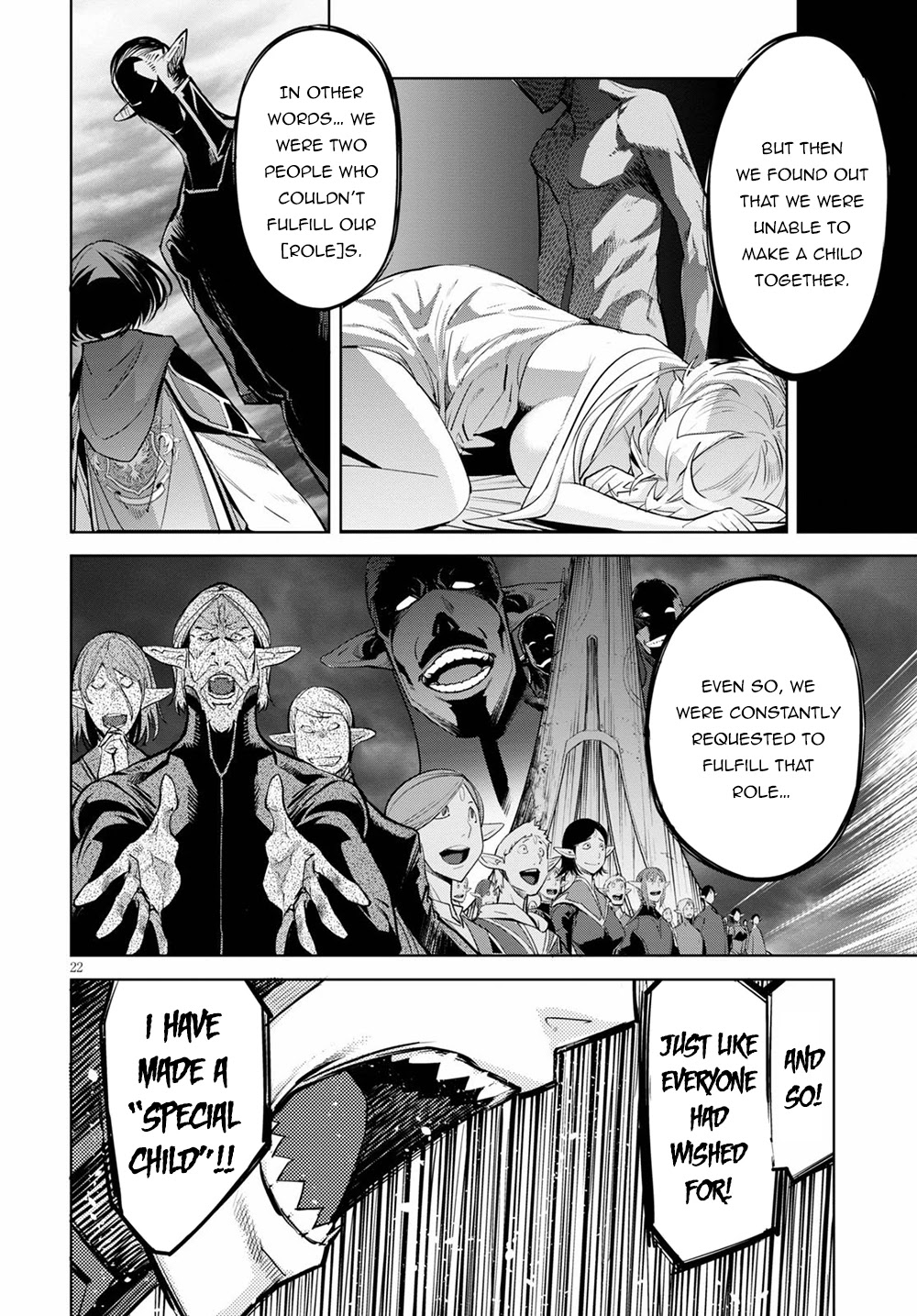 Game obu Familia - Family Senki chapter 29 page 22