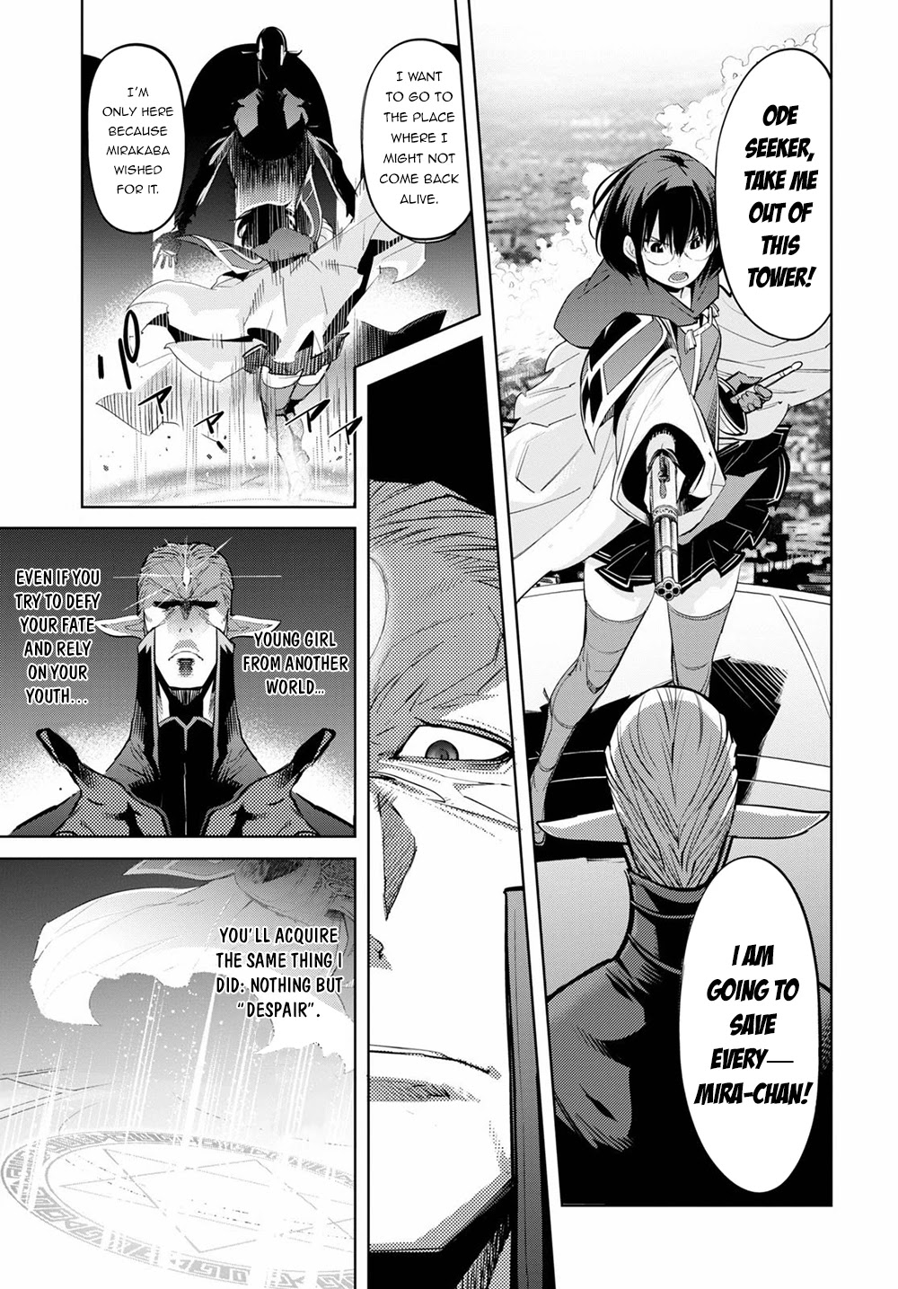 Game obu Familia - Family Senki chapter 29 page 25