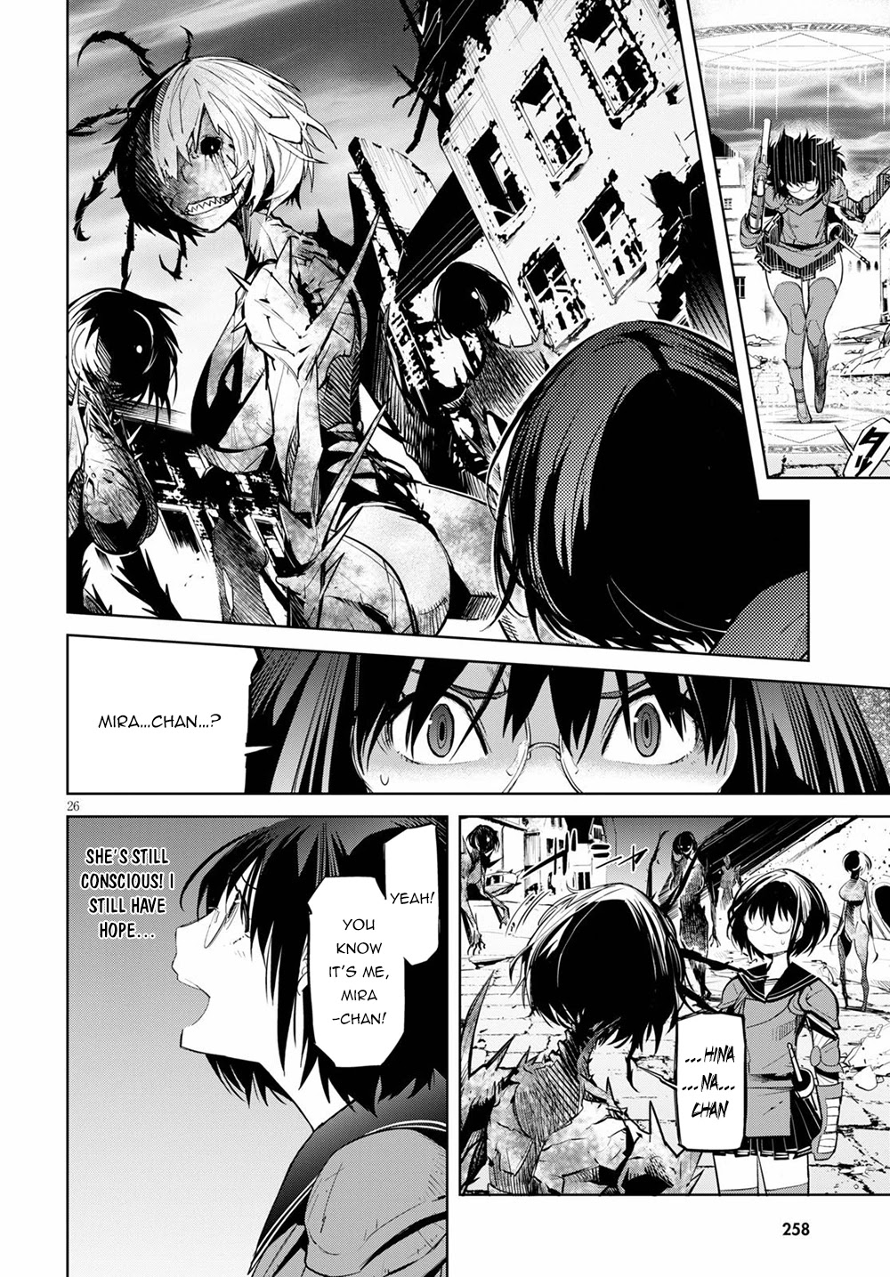 Game obu Familia - Family Senki chapter 29 page 26